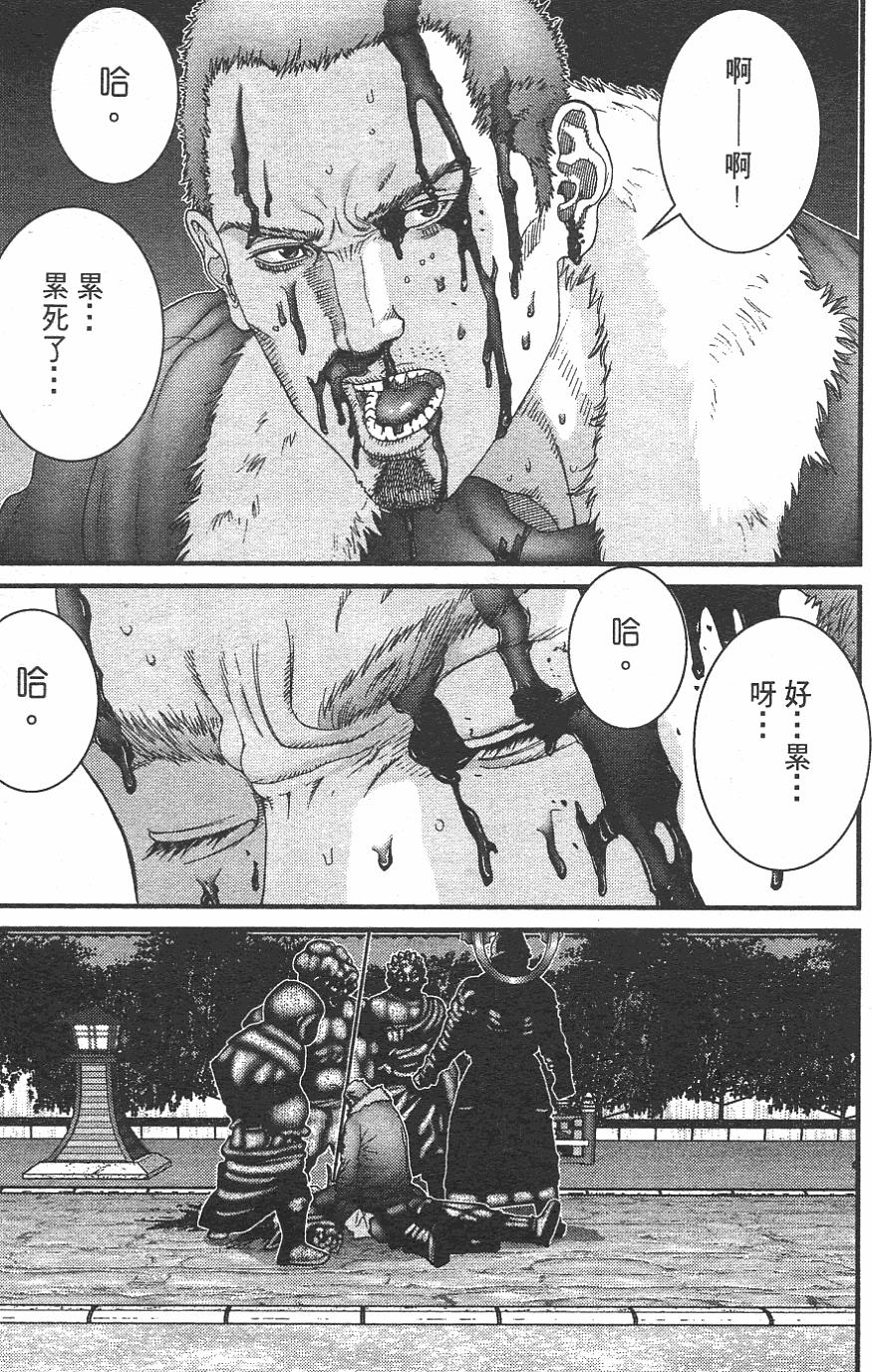 第202页
