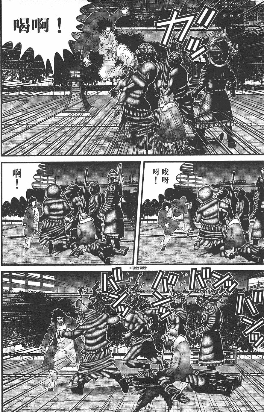 第203页