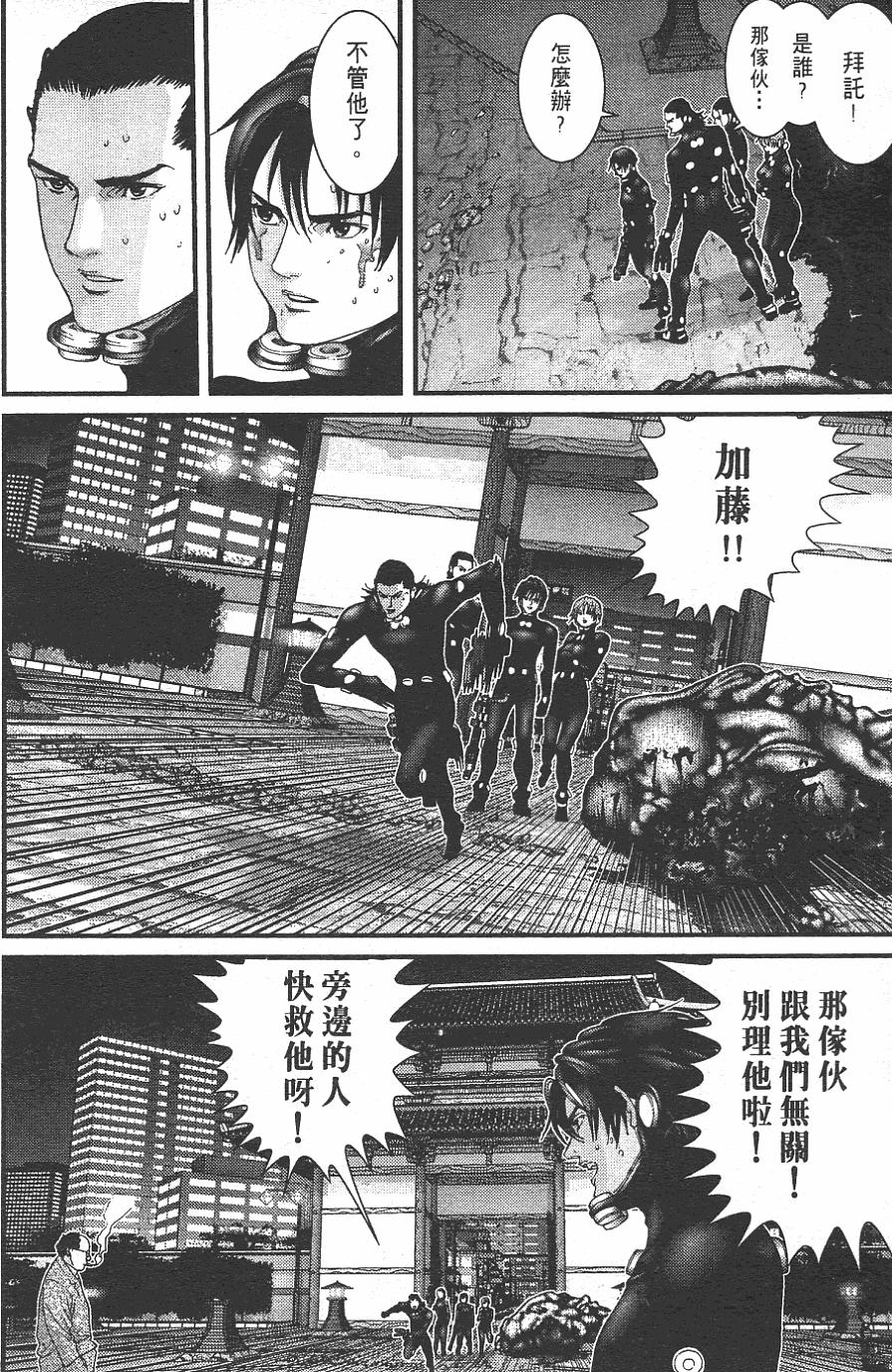 第207页