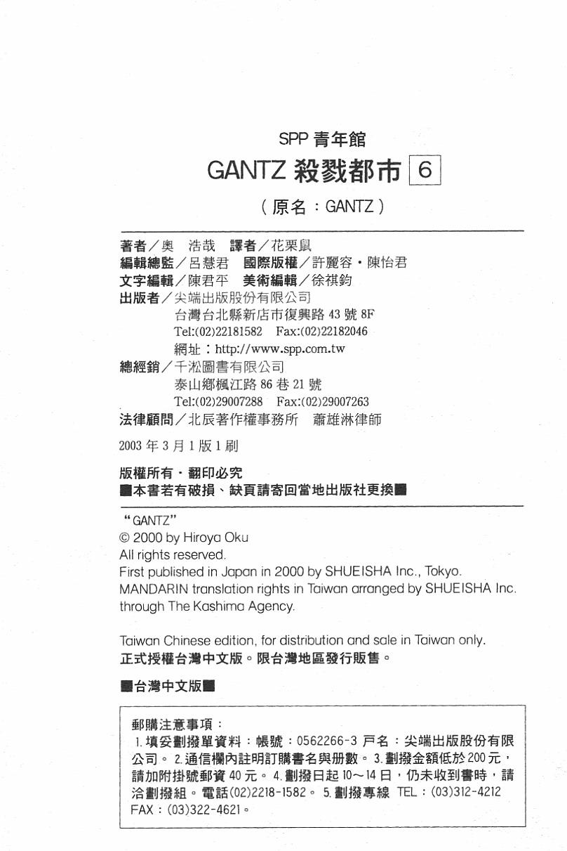 第210页