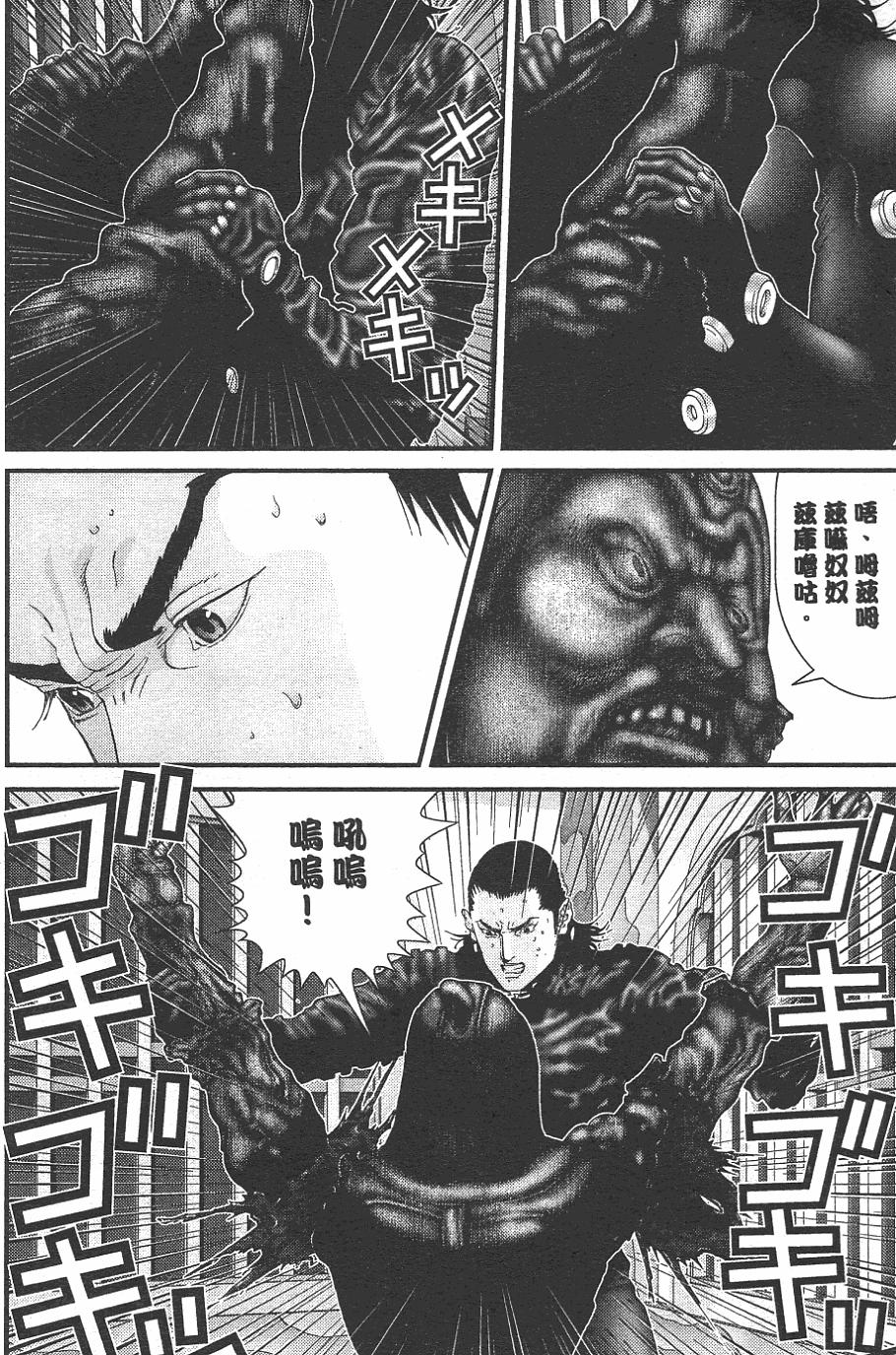 第34页