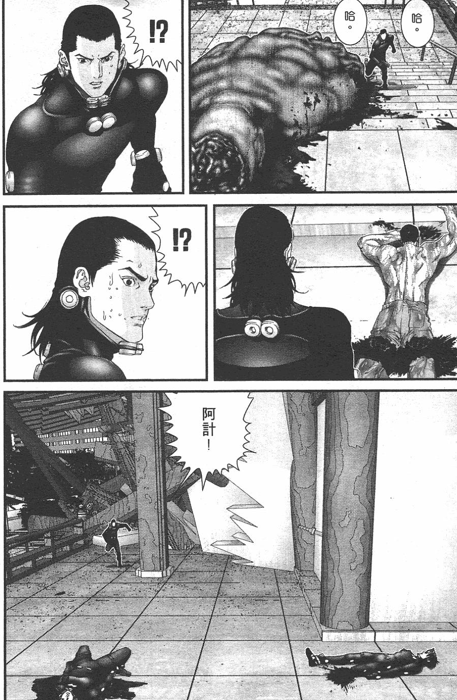 第36页