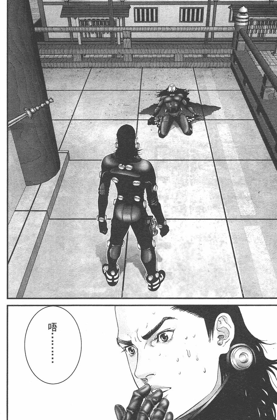 第38页