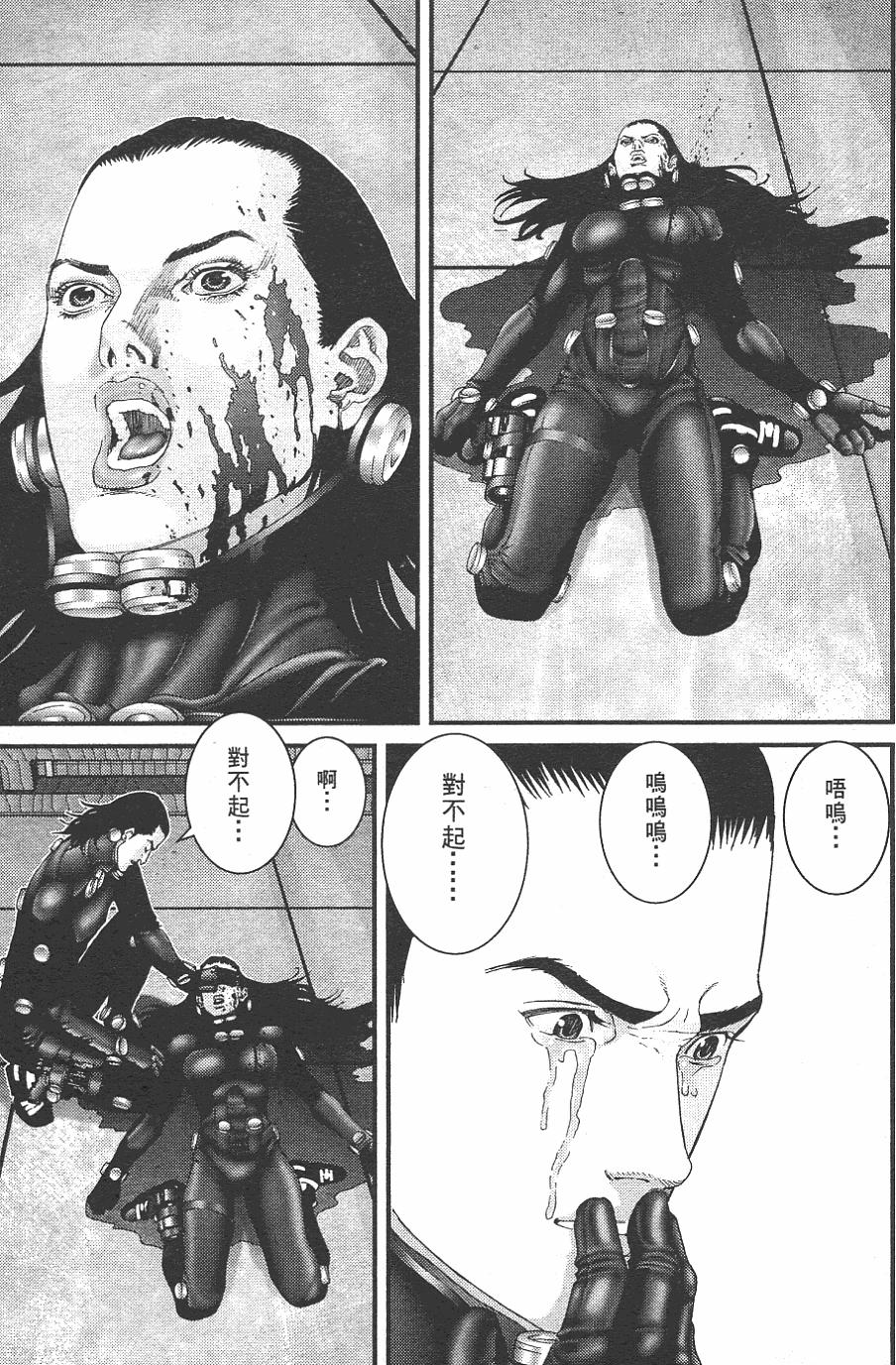 第39页