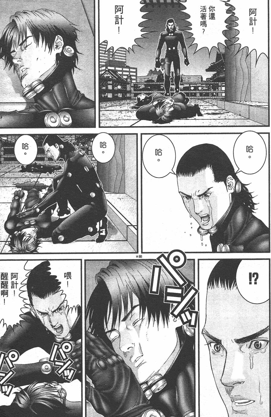 第41页