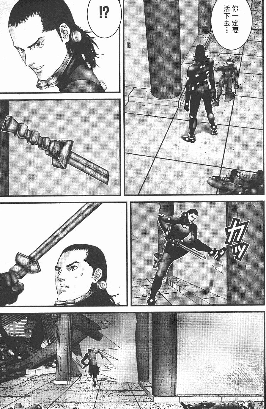 第43页