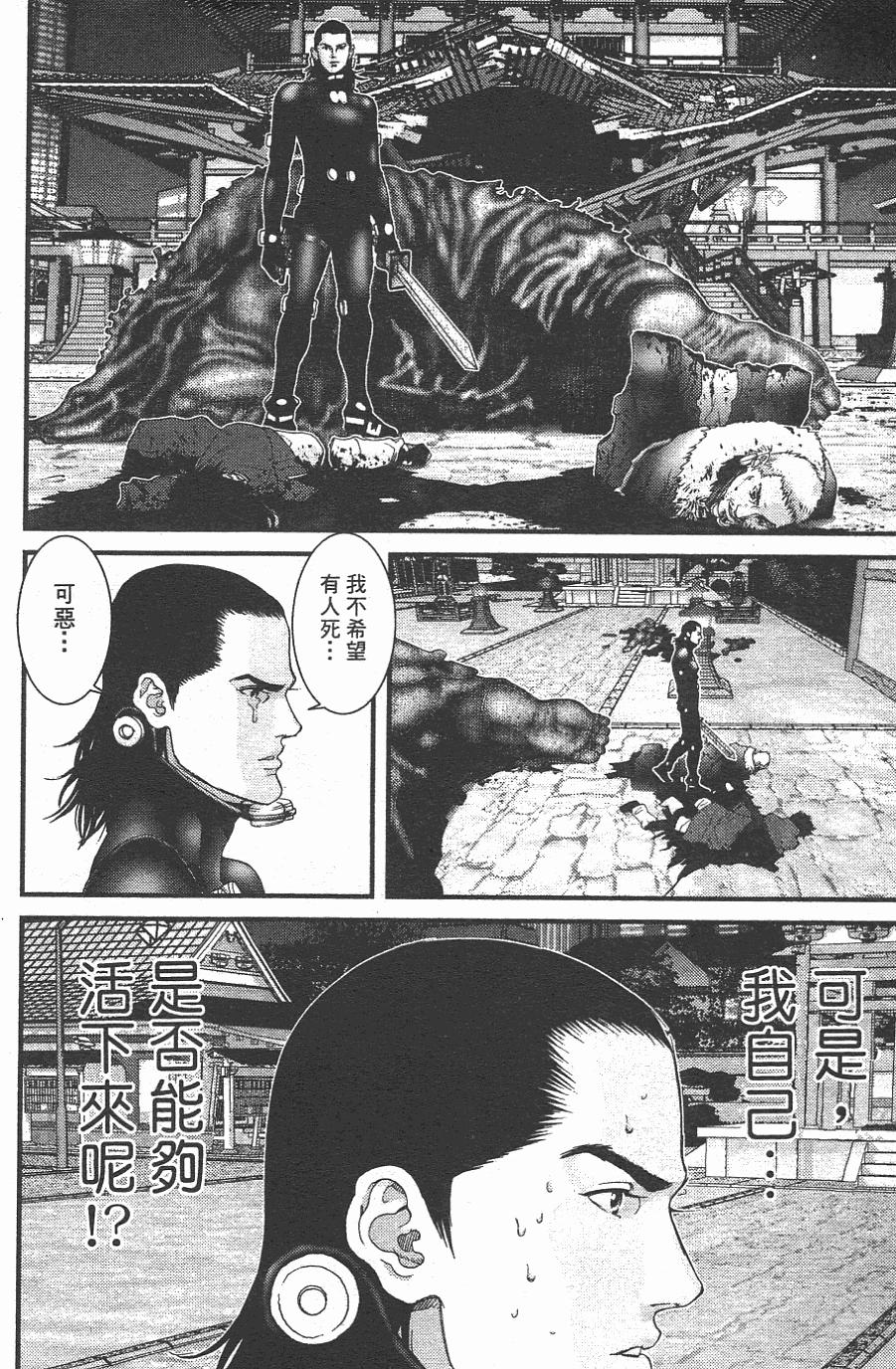 第44页