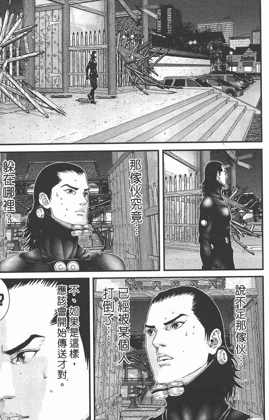 第47页