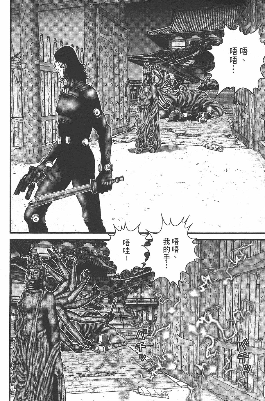 第50页