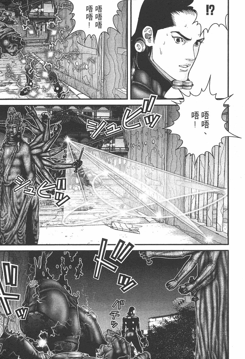 第51页