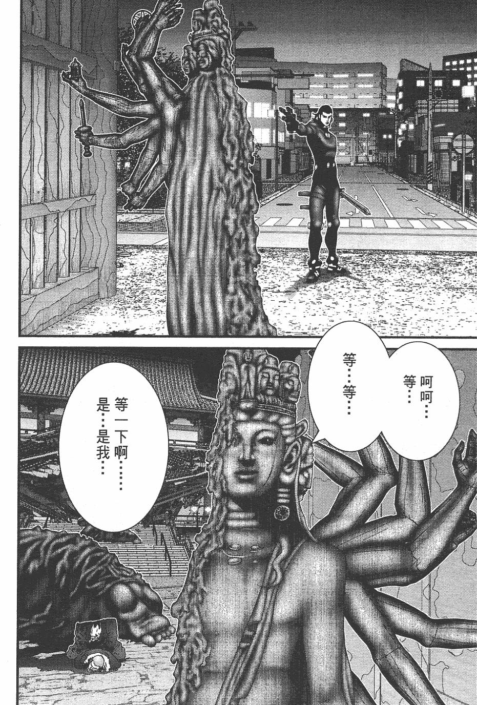 第54页