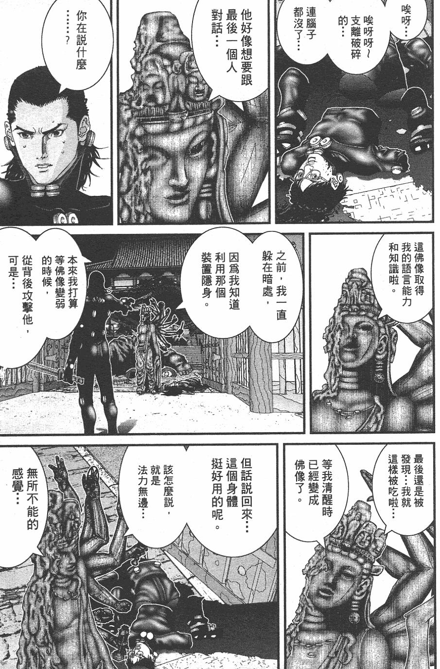 第57页