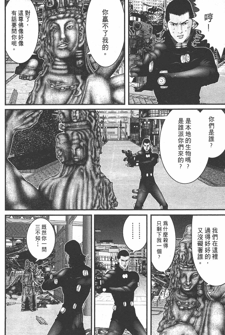 第62页