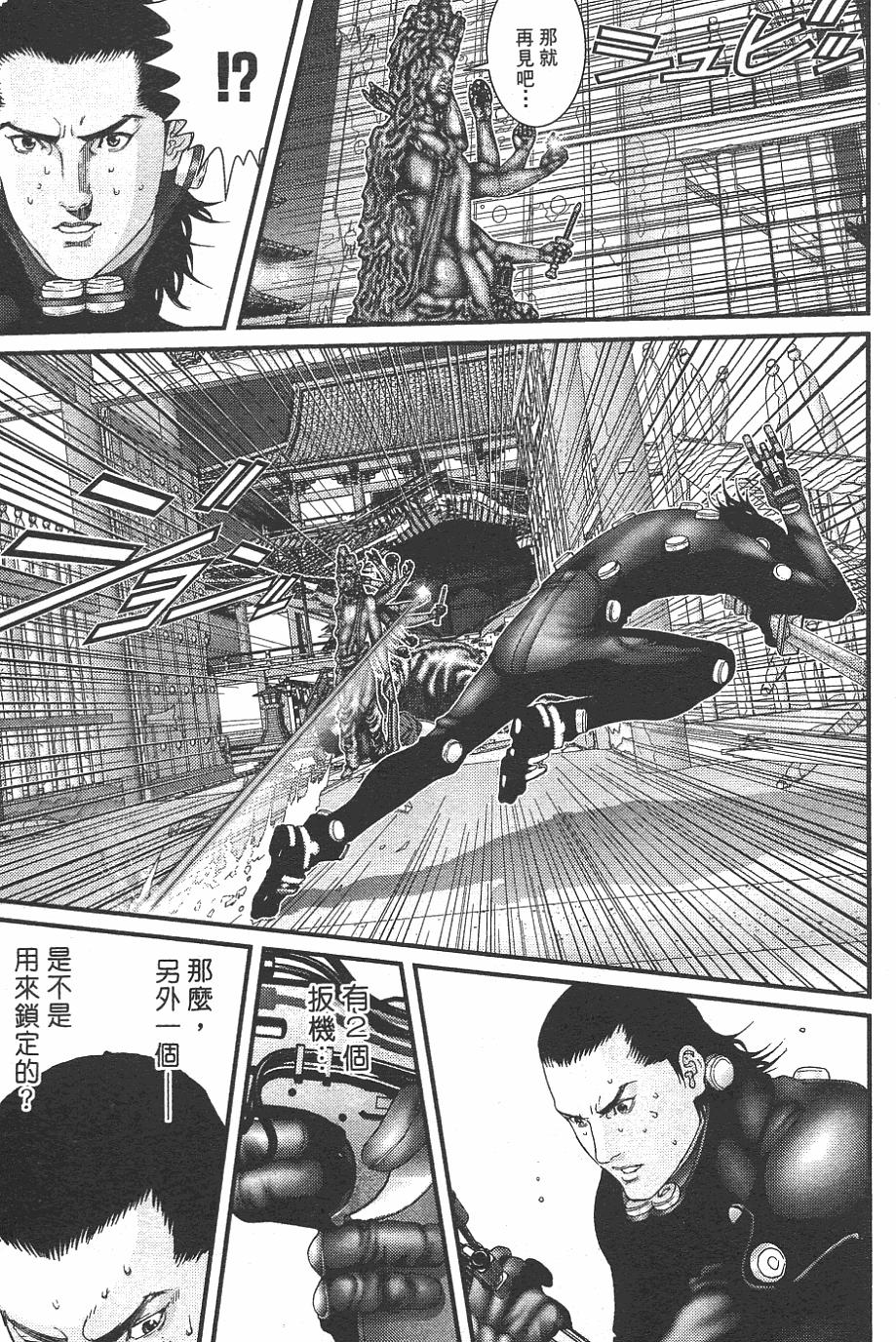 第63页