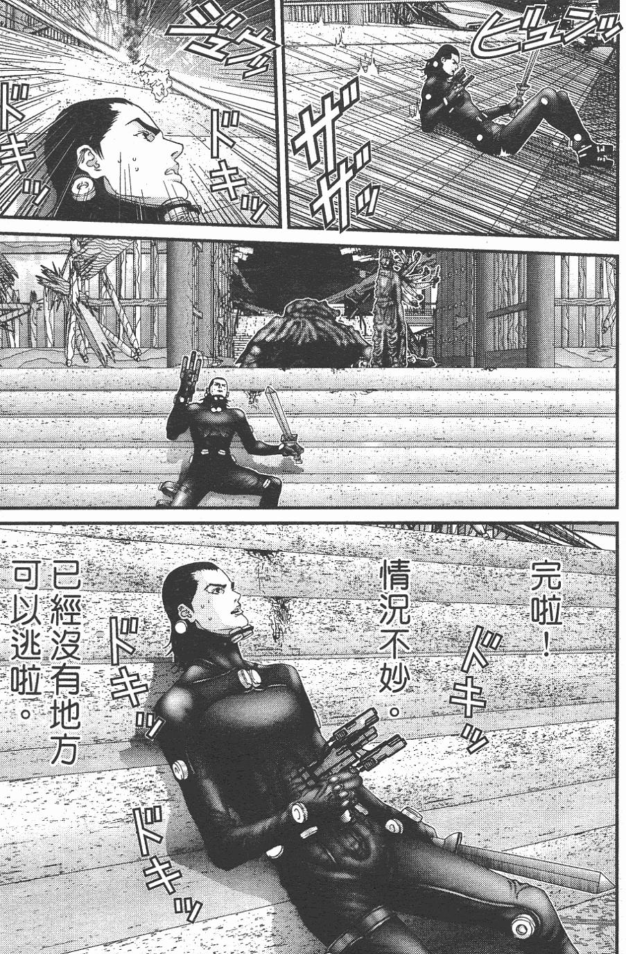 第65页