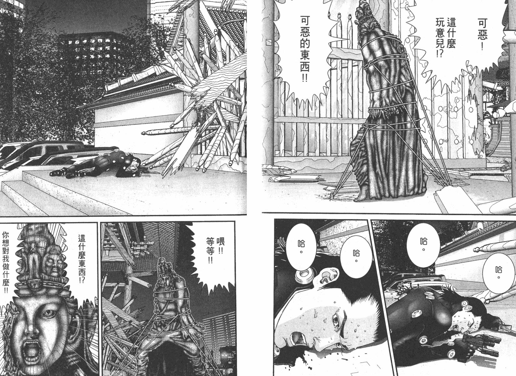第73页