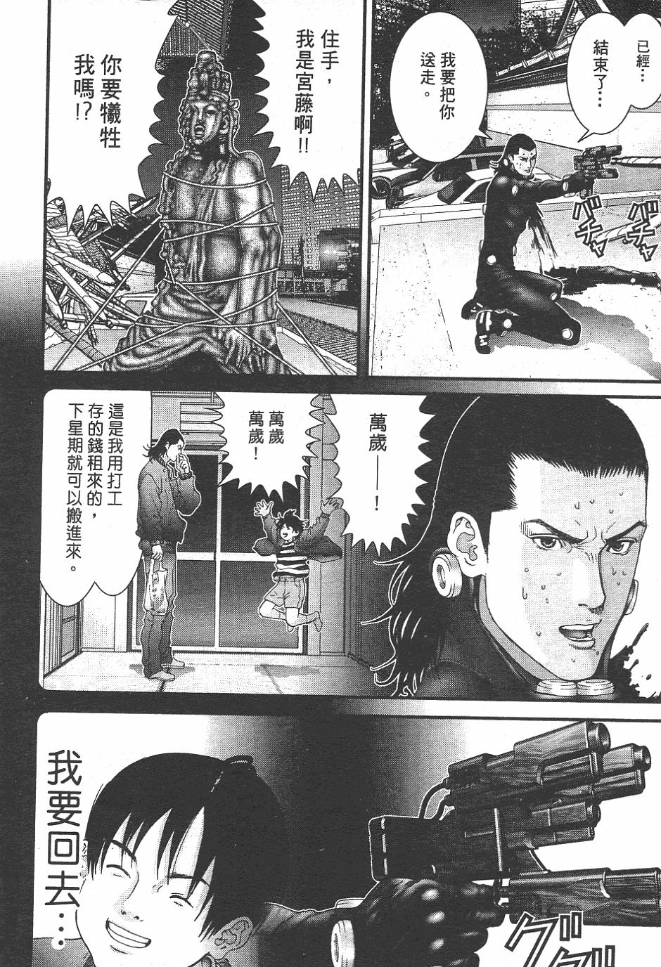 第74页