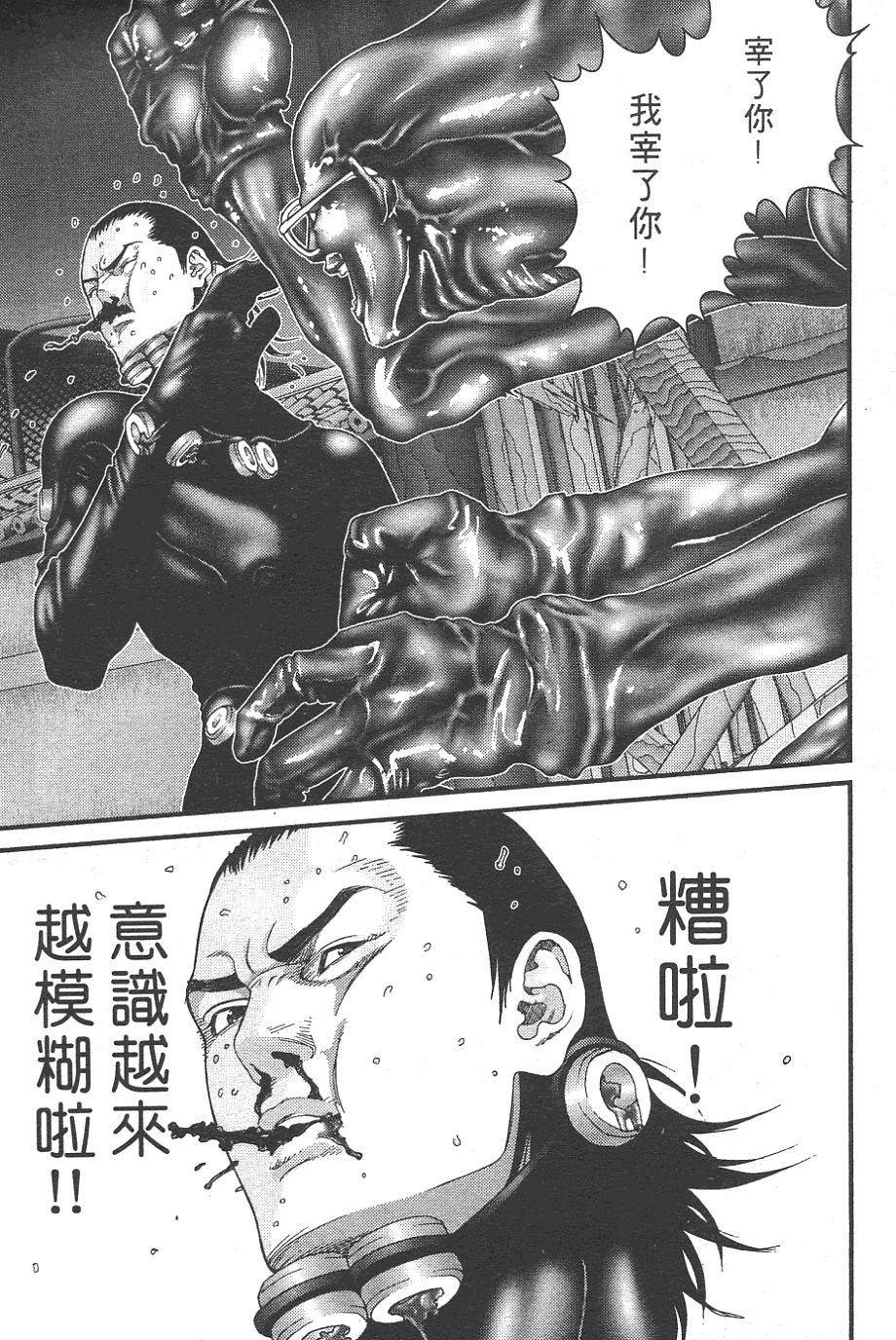 第86页