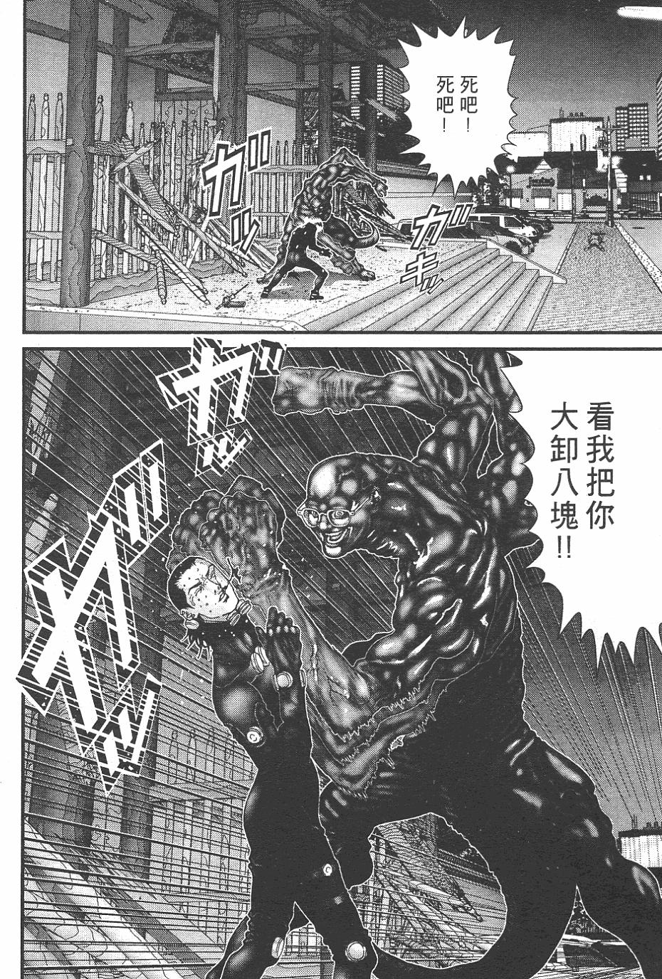 第89页