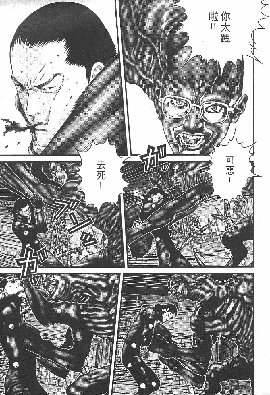 第90页