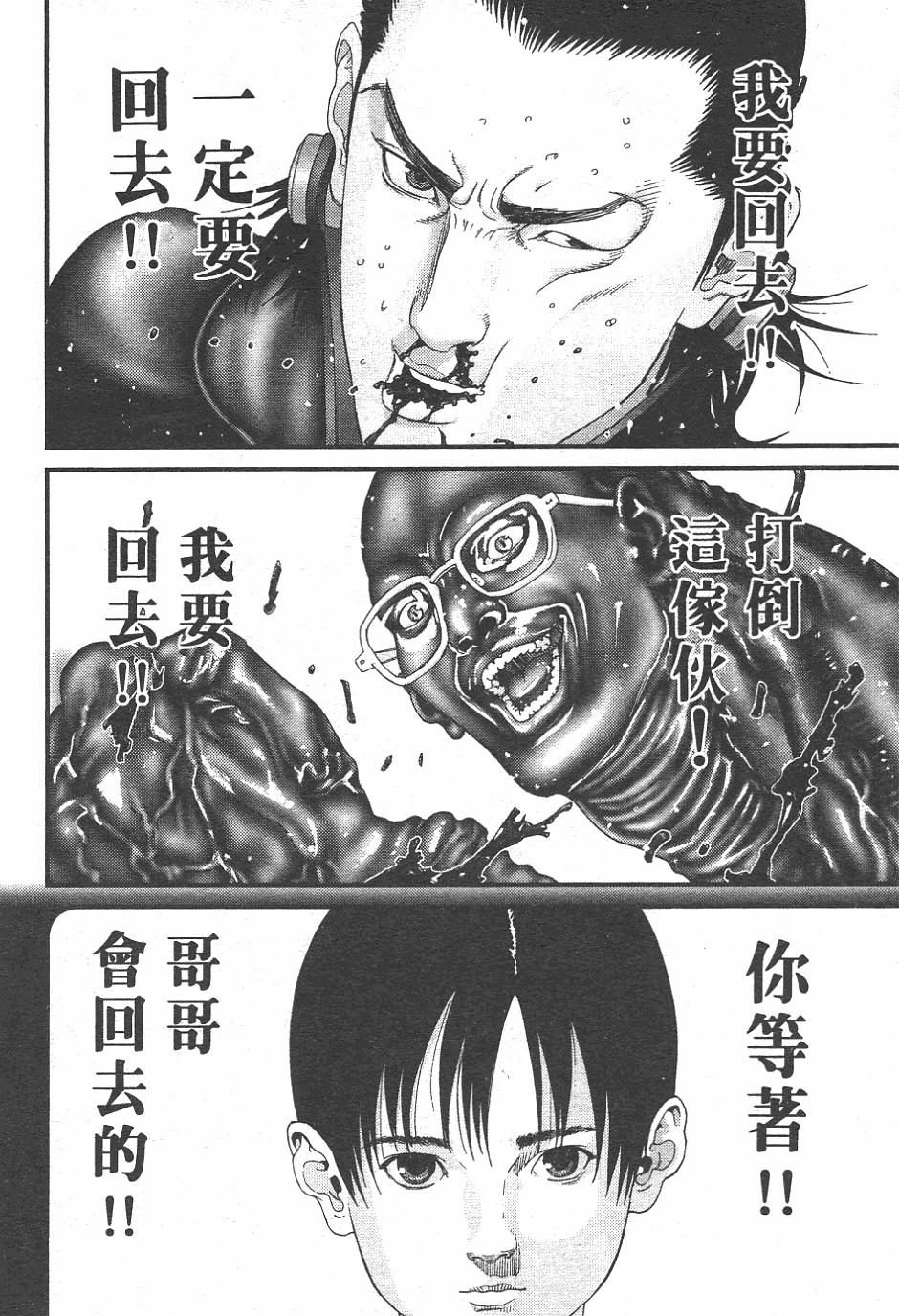 第91页
