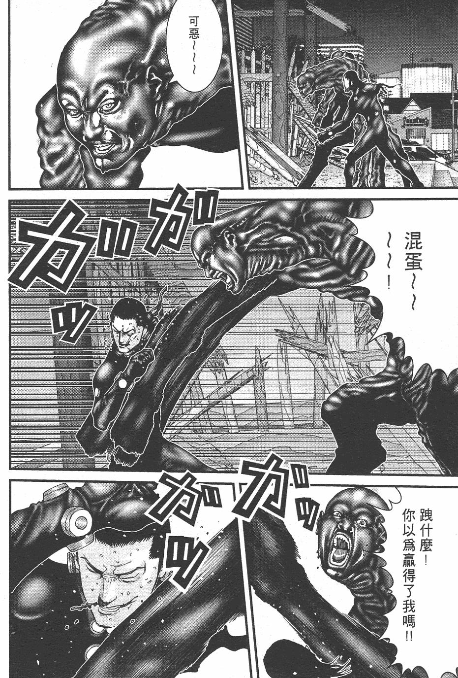 第93页