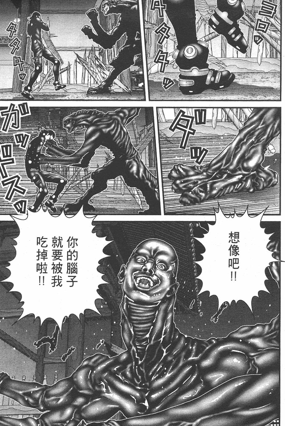 第94页