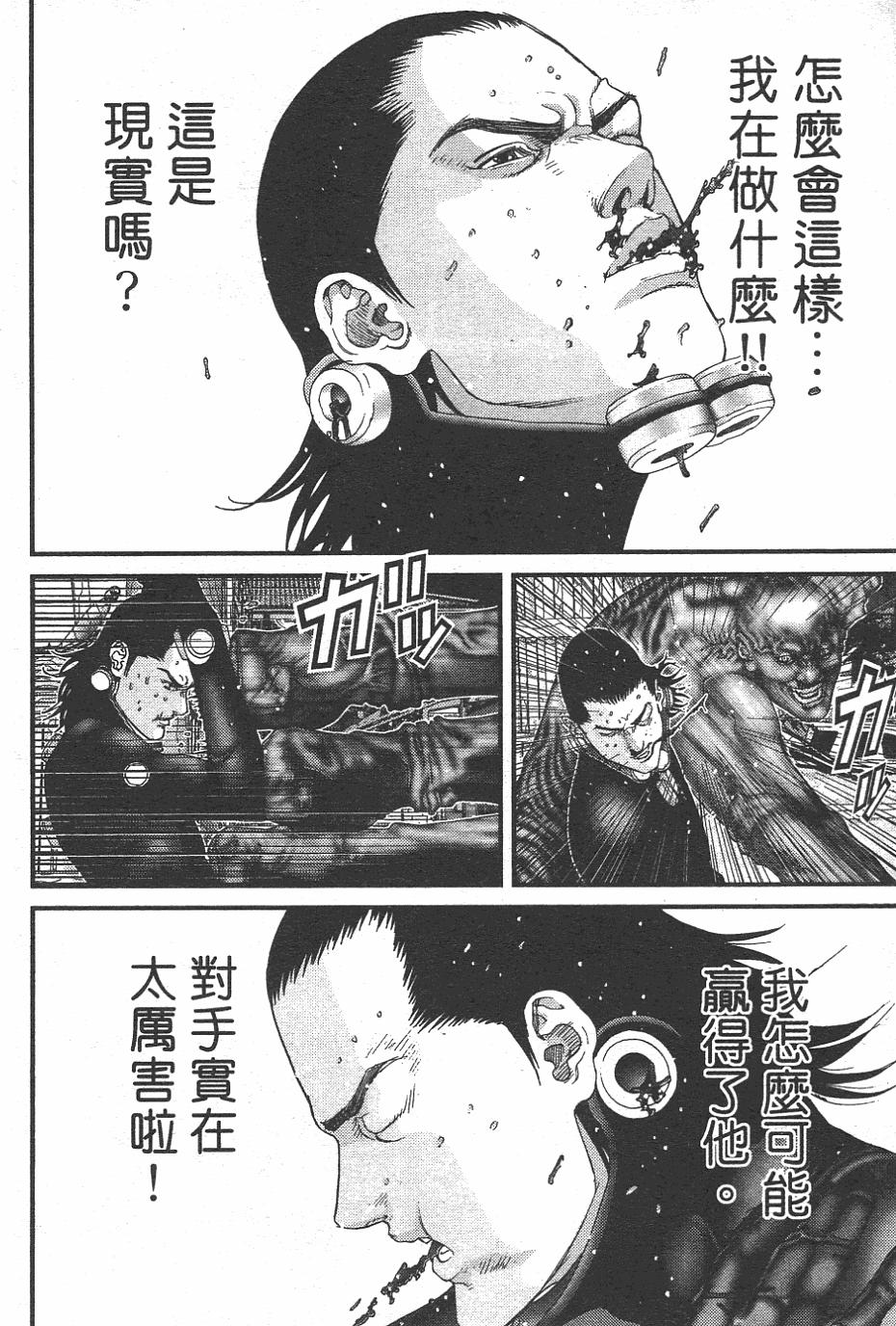 第95页