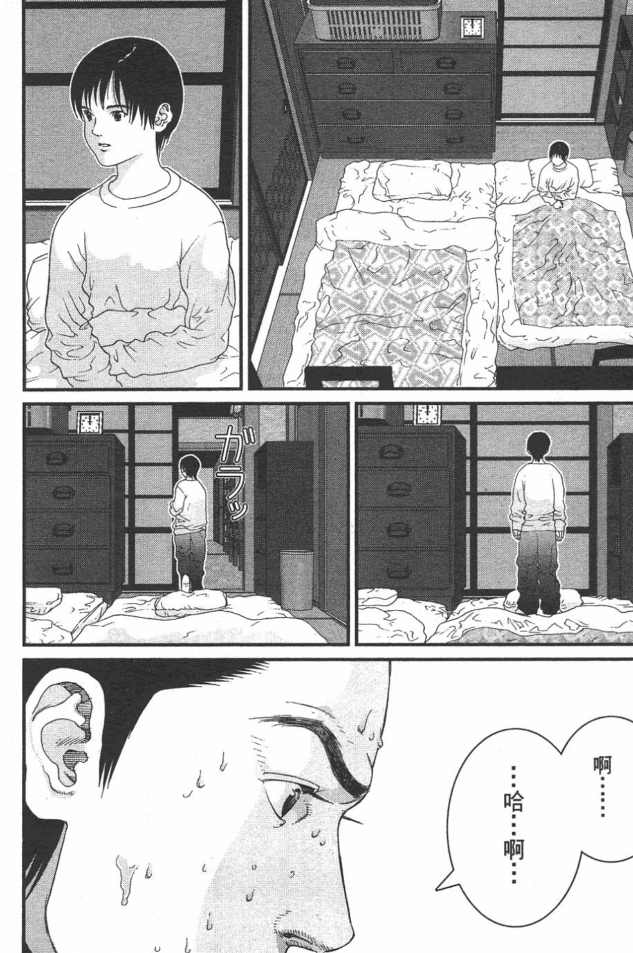 第111页