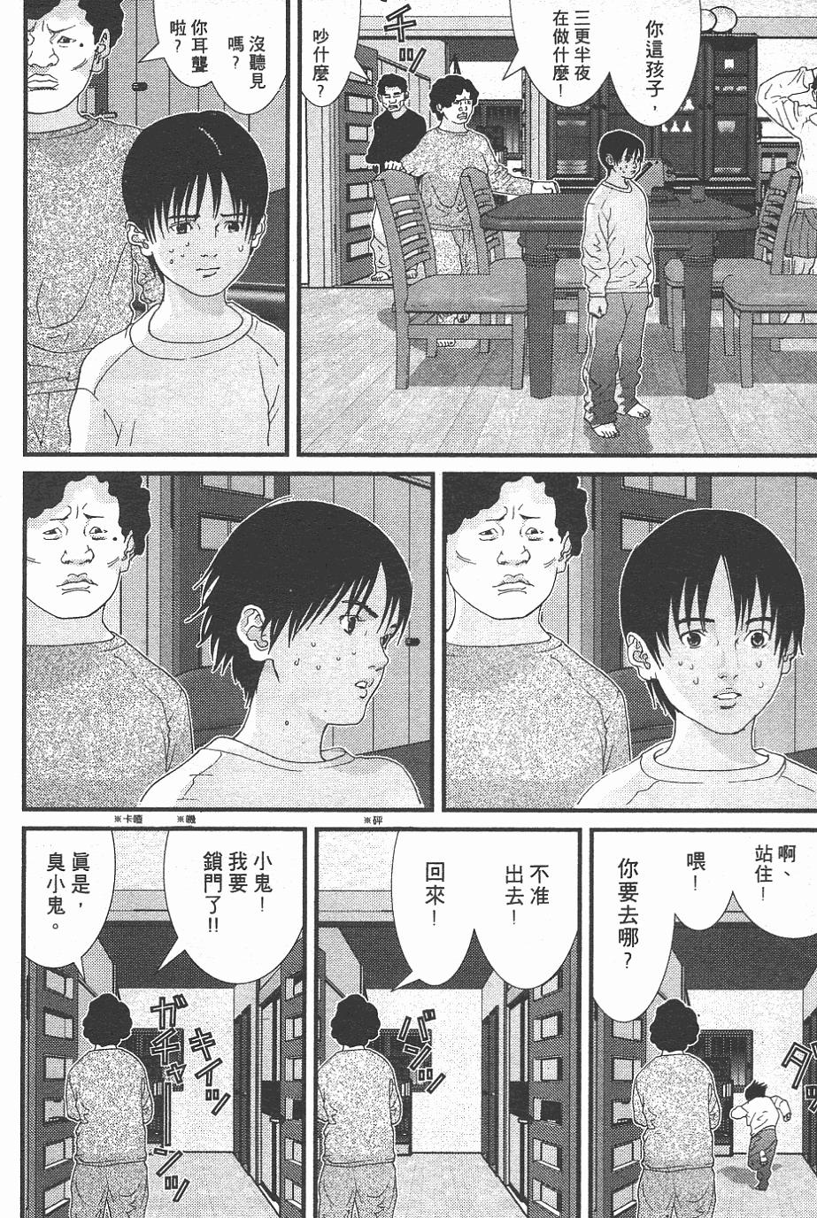 第115页