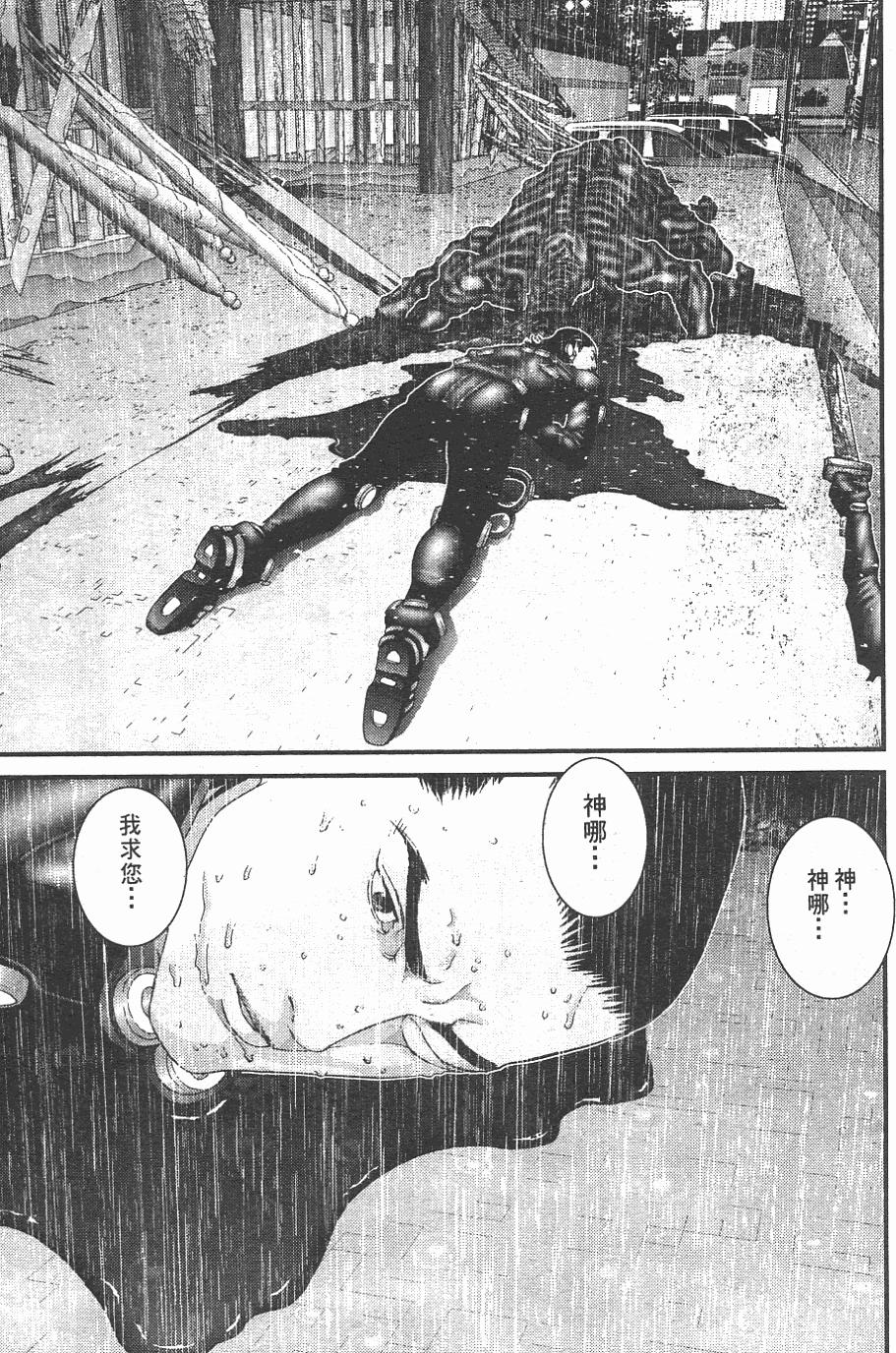 第118页
