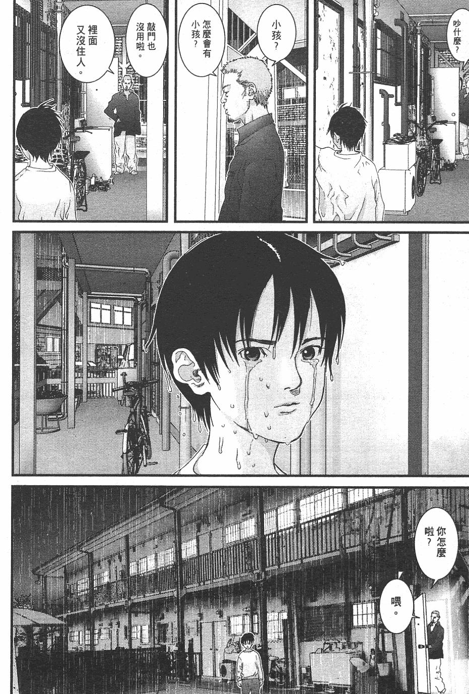 第119页