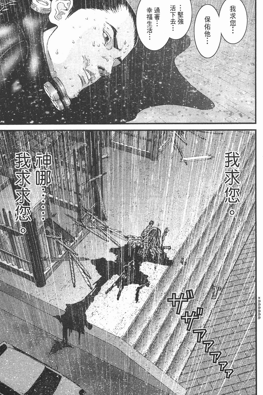 第120页