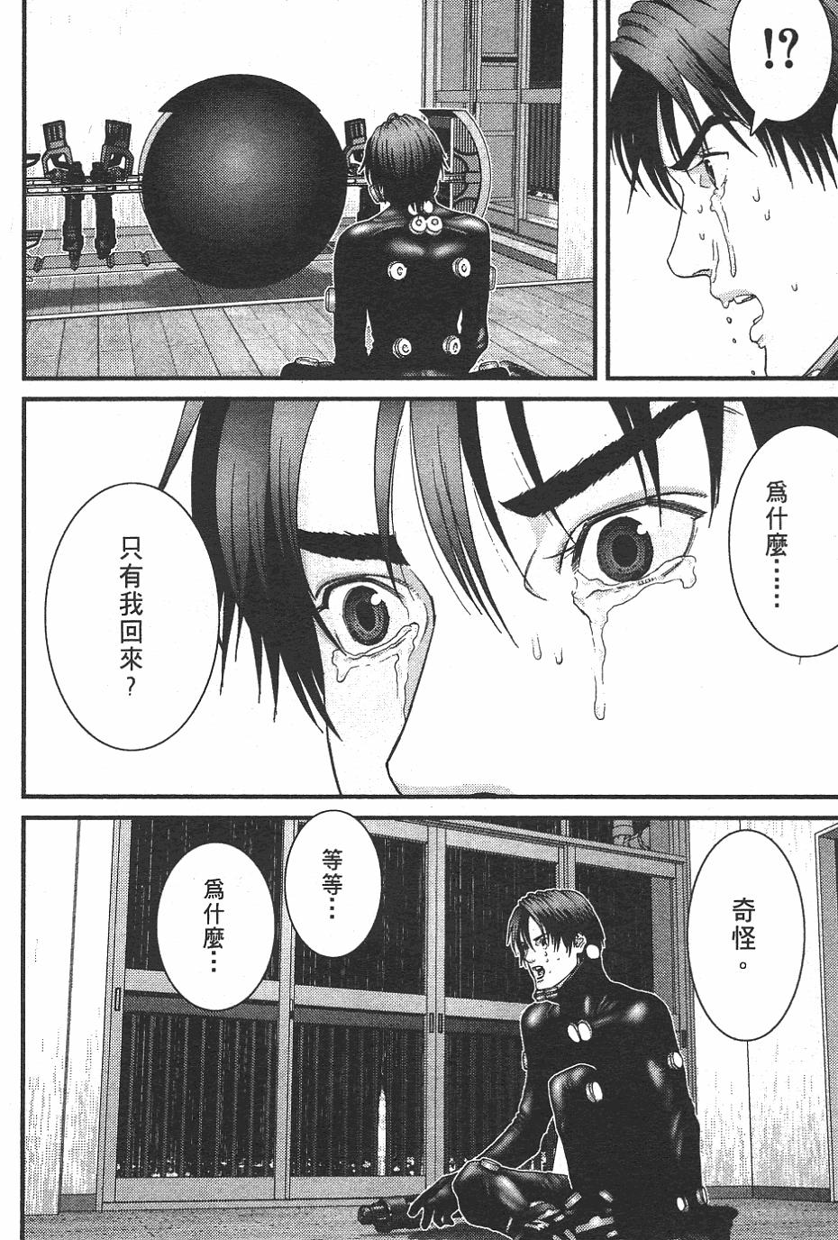 第127页
