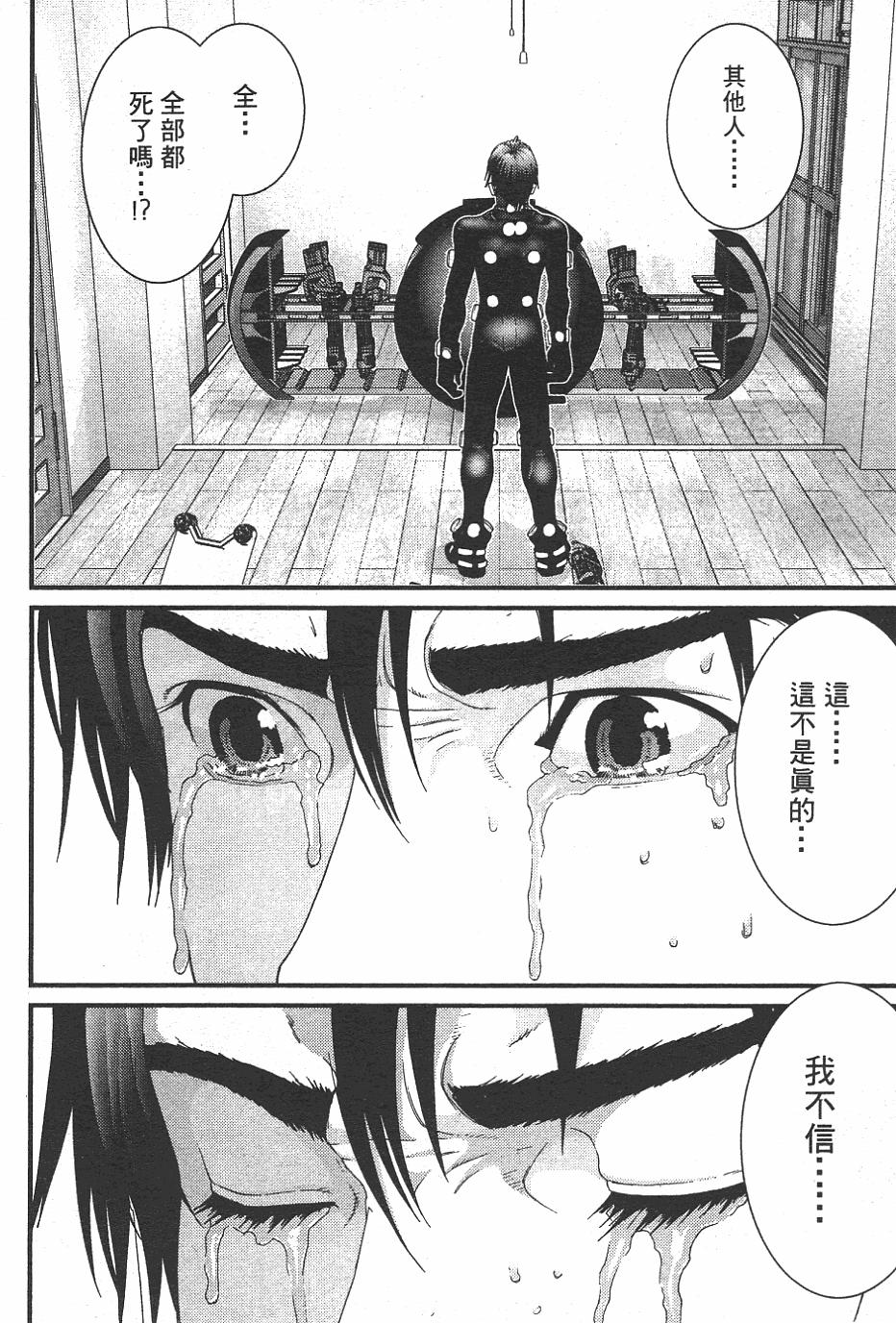 第131页