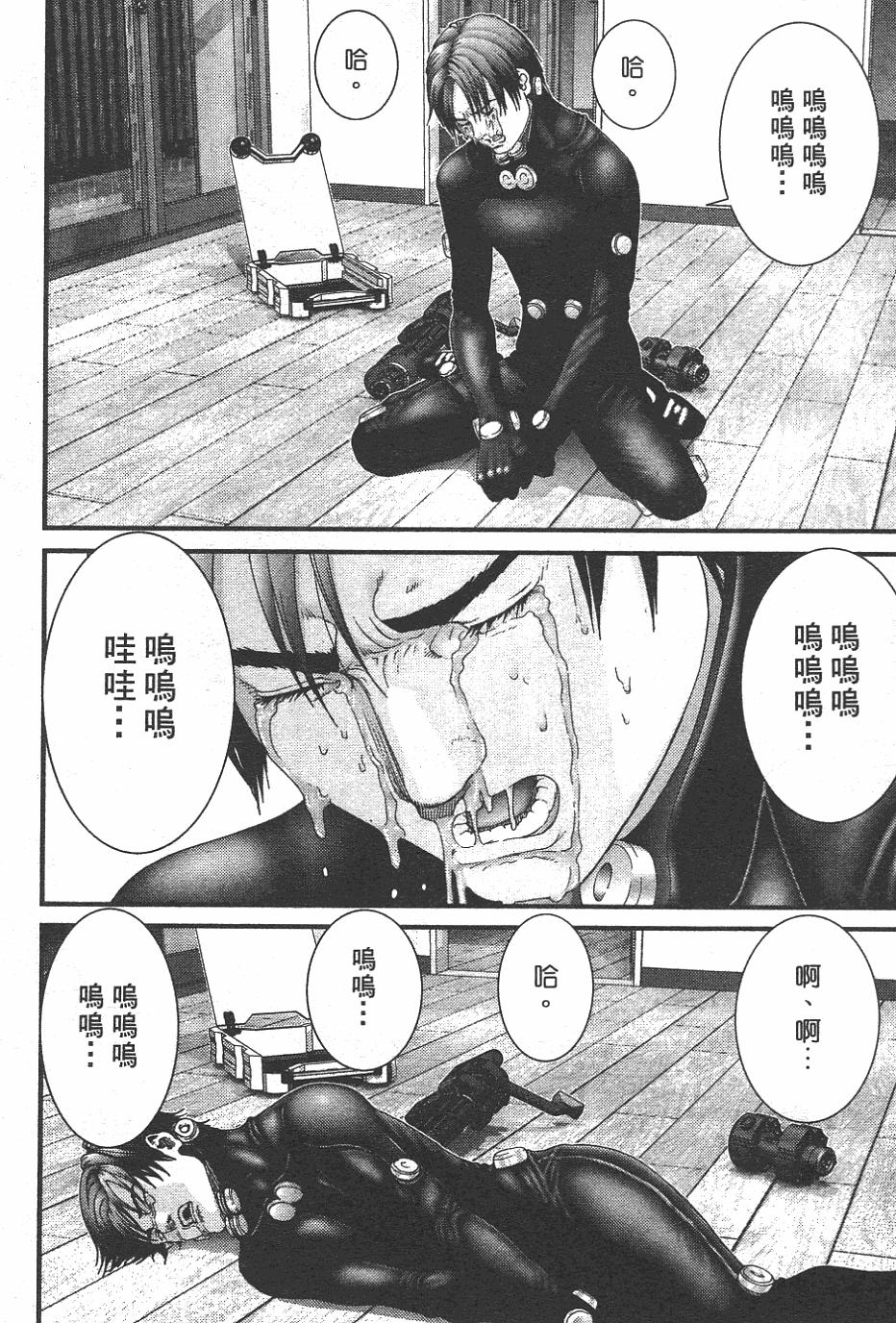 第133页