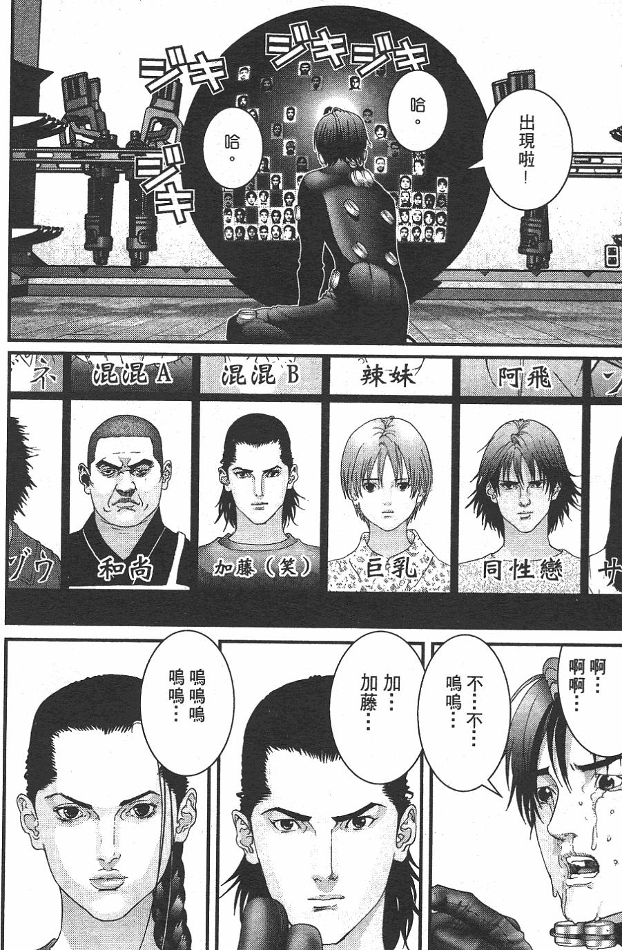第135页