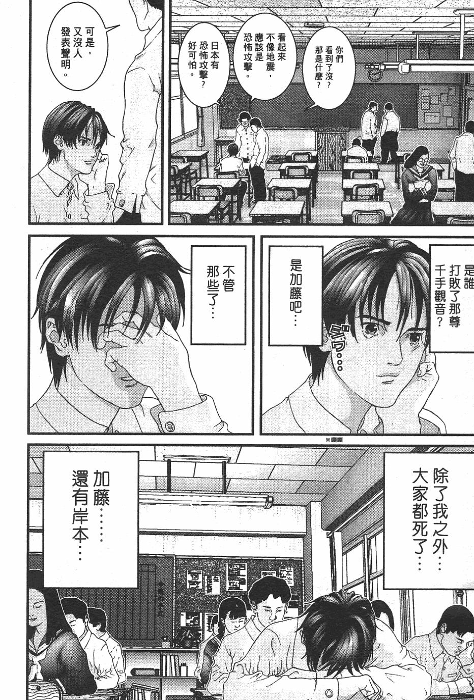第143页