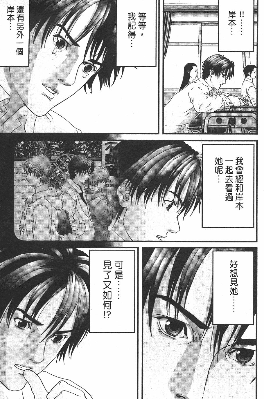 第144页