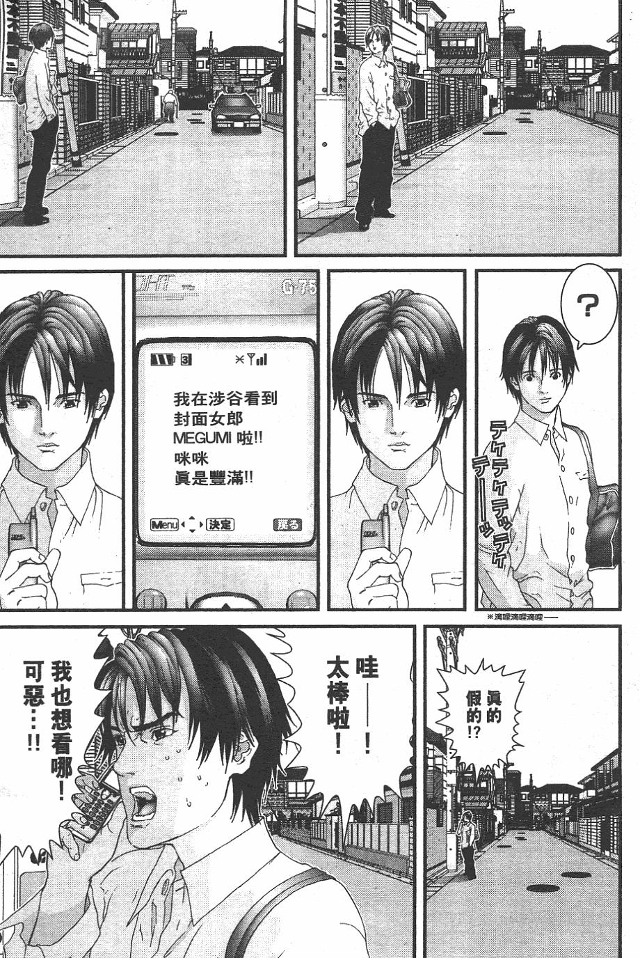 第146页
