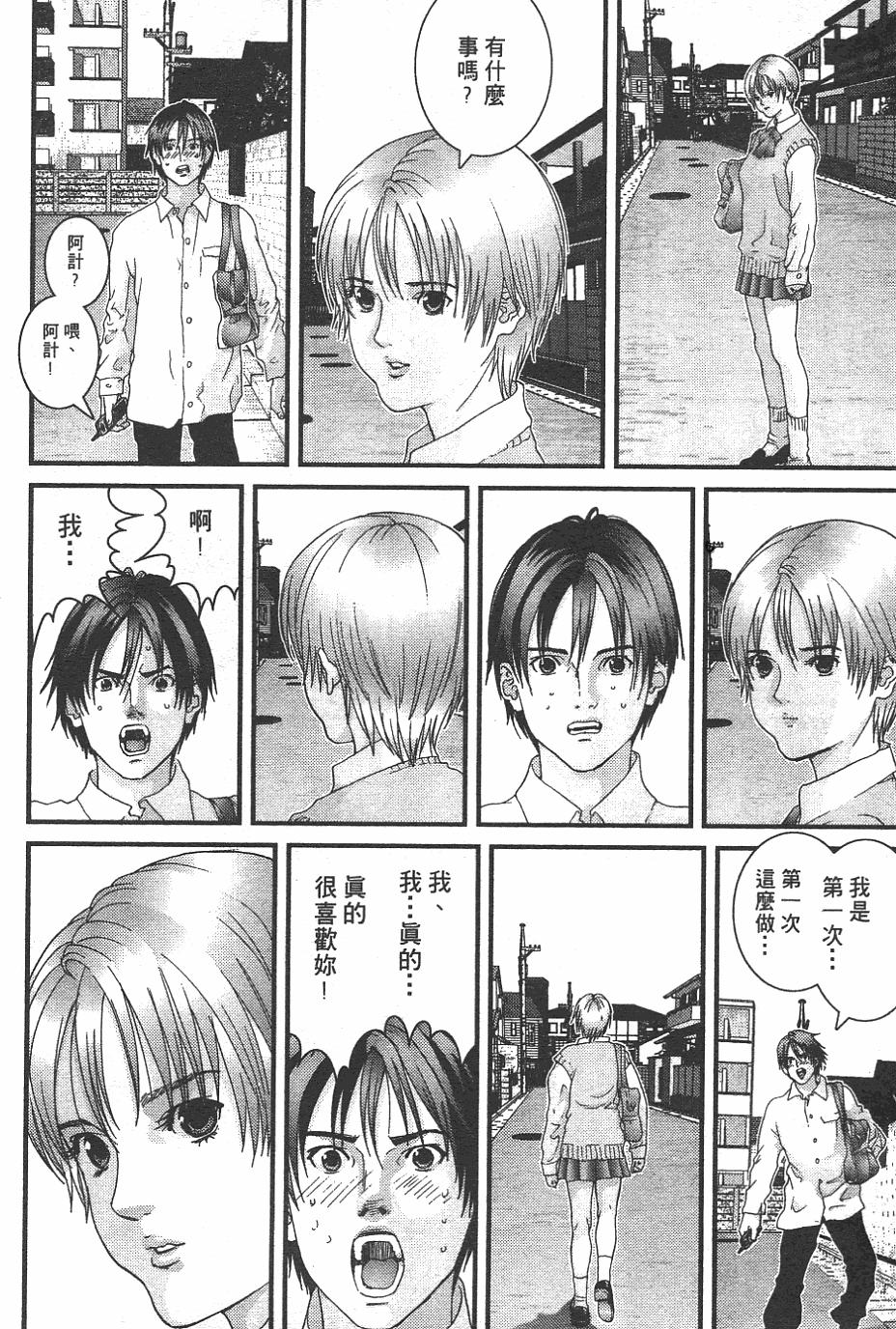 第149页