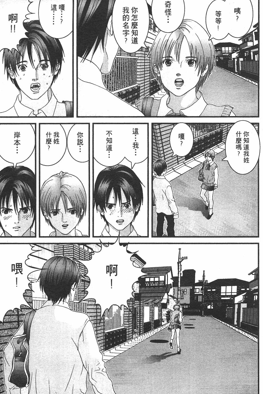 第152页