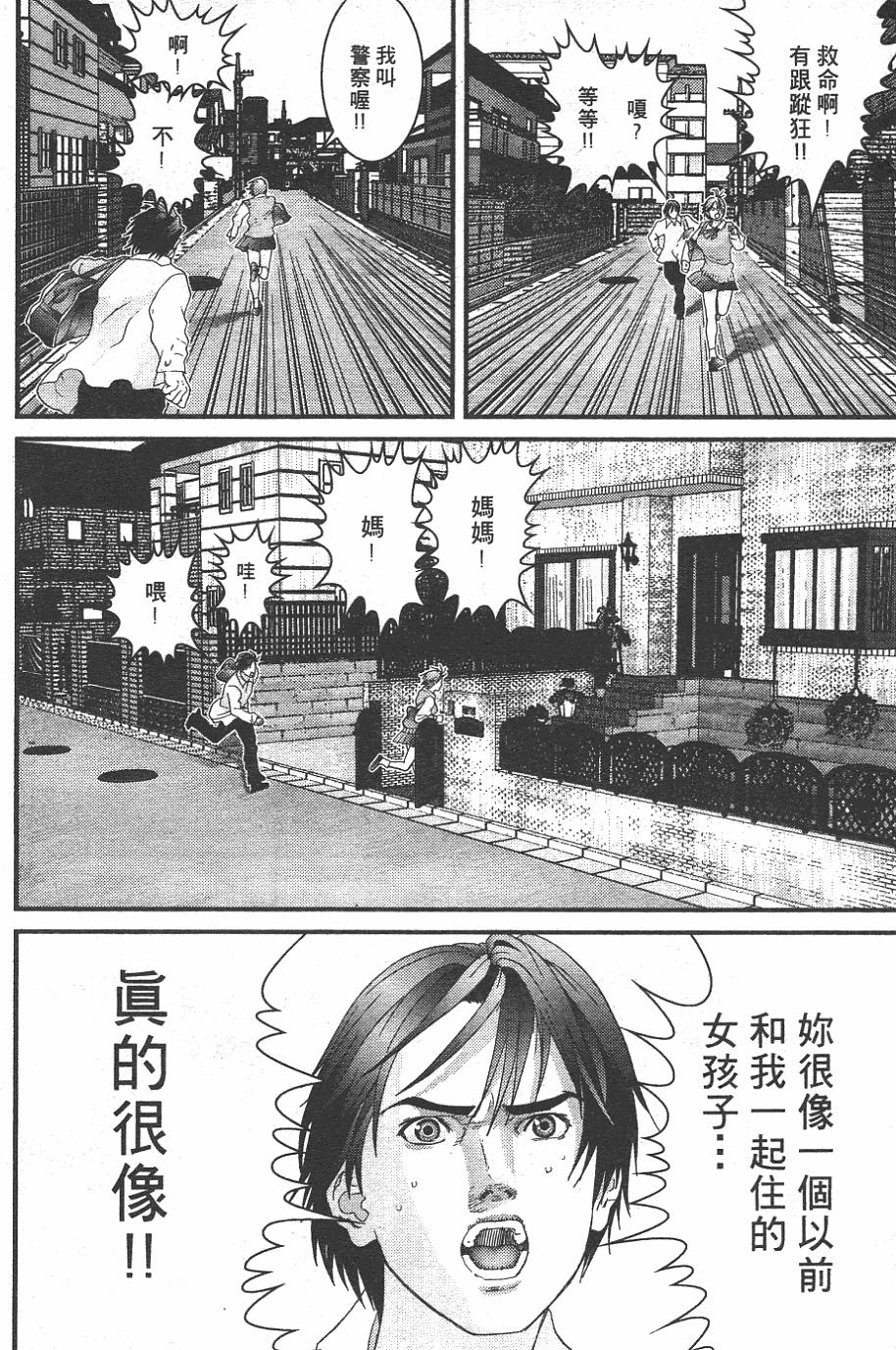 第153页