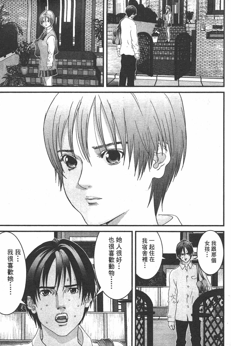 第154页