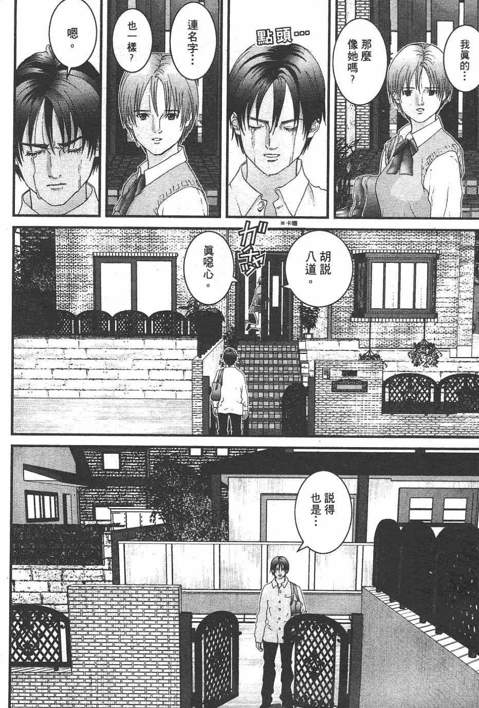 第156页