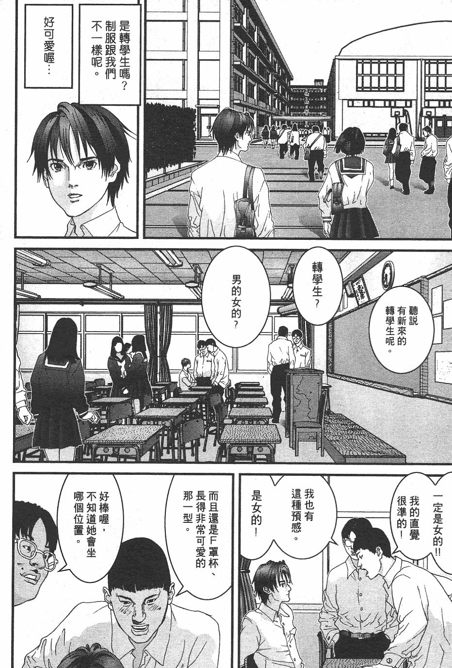 第158页