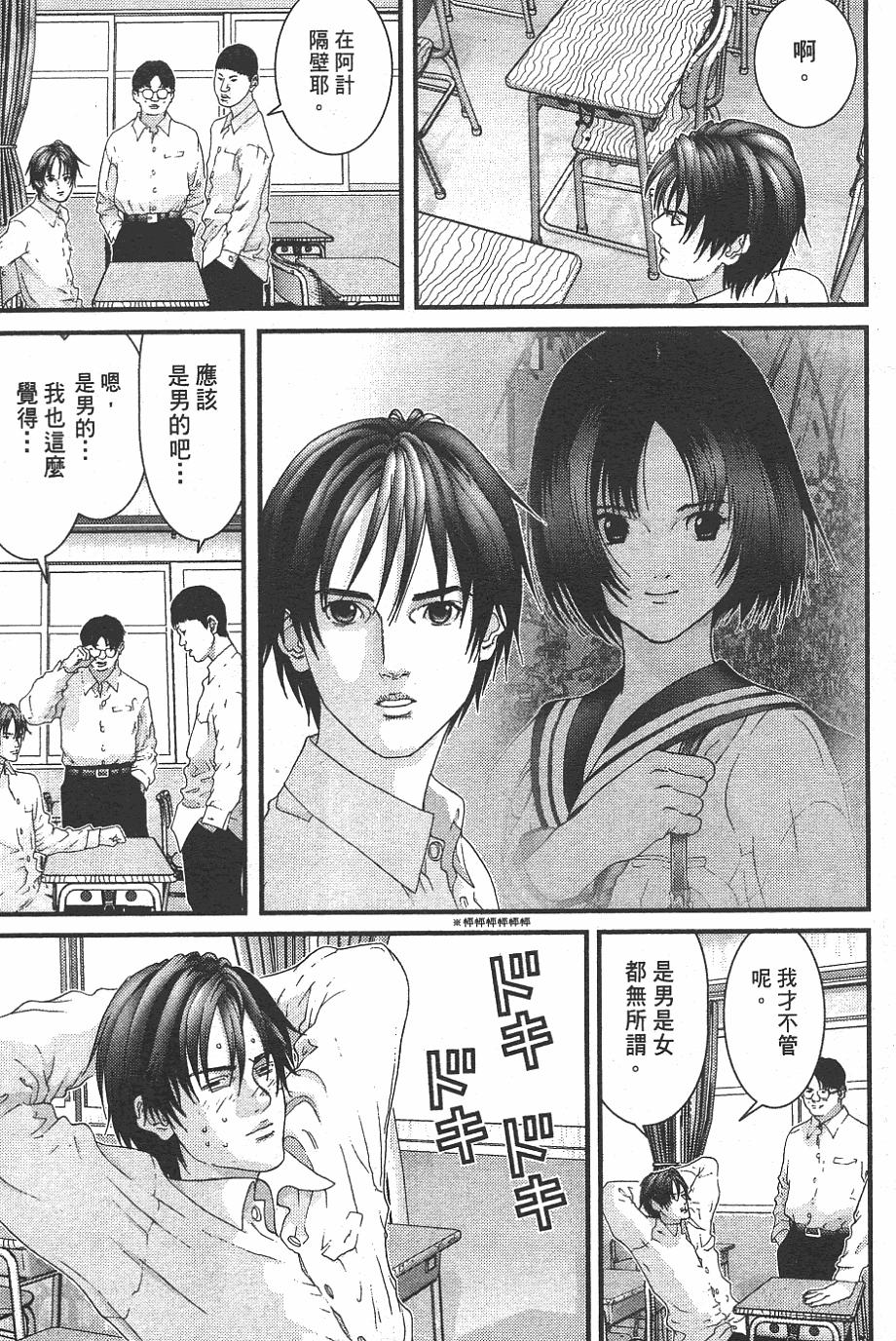 第159页