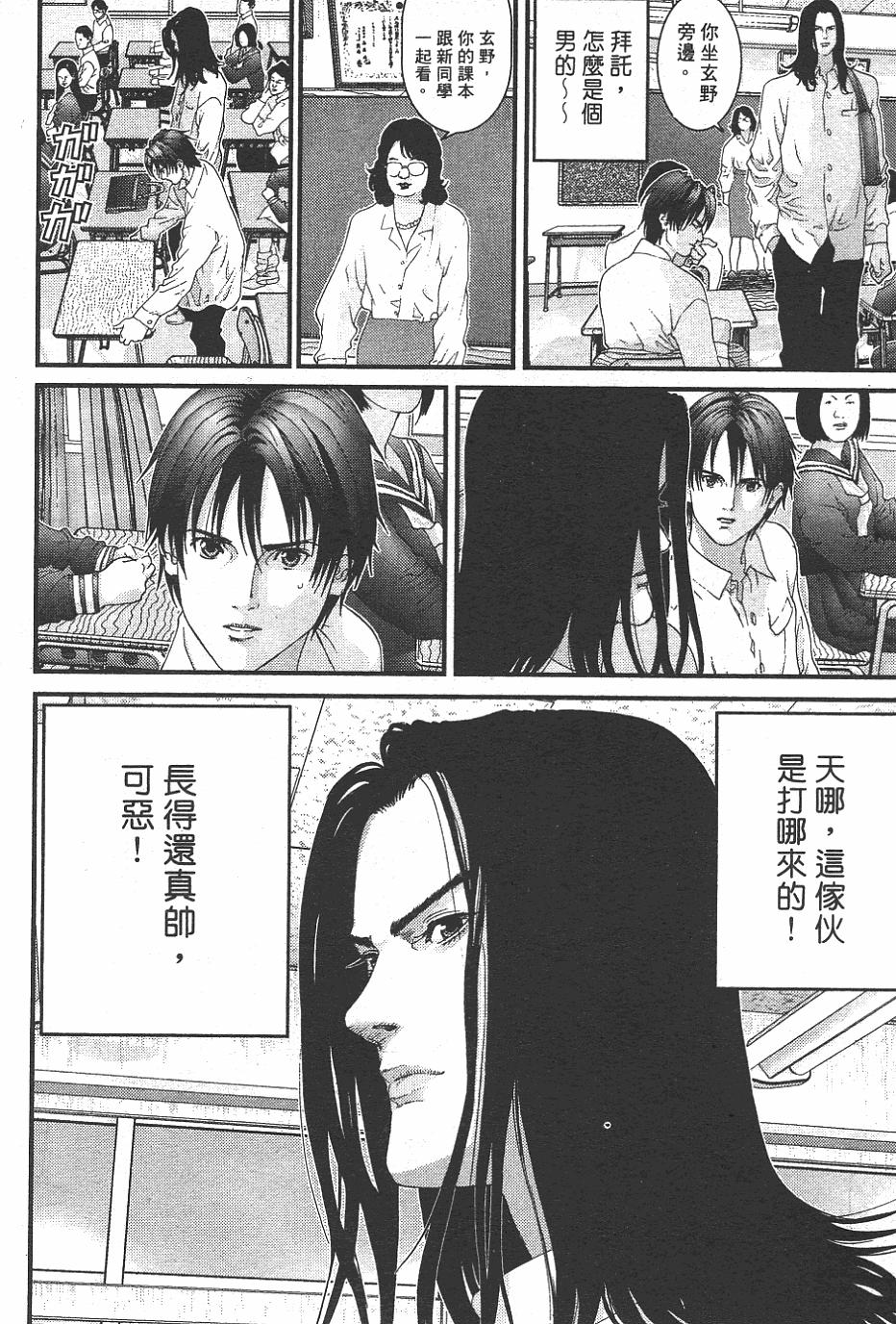 第161页