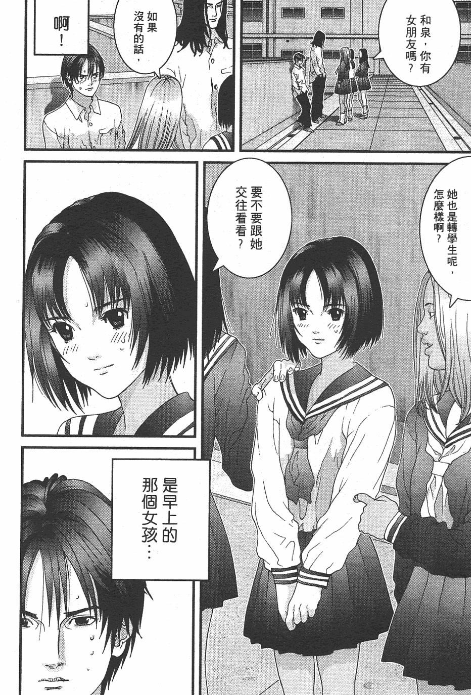 第164页