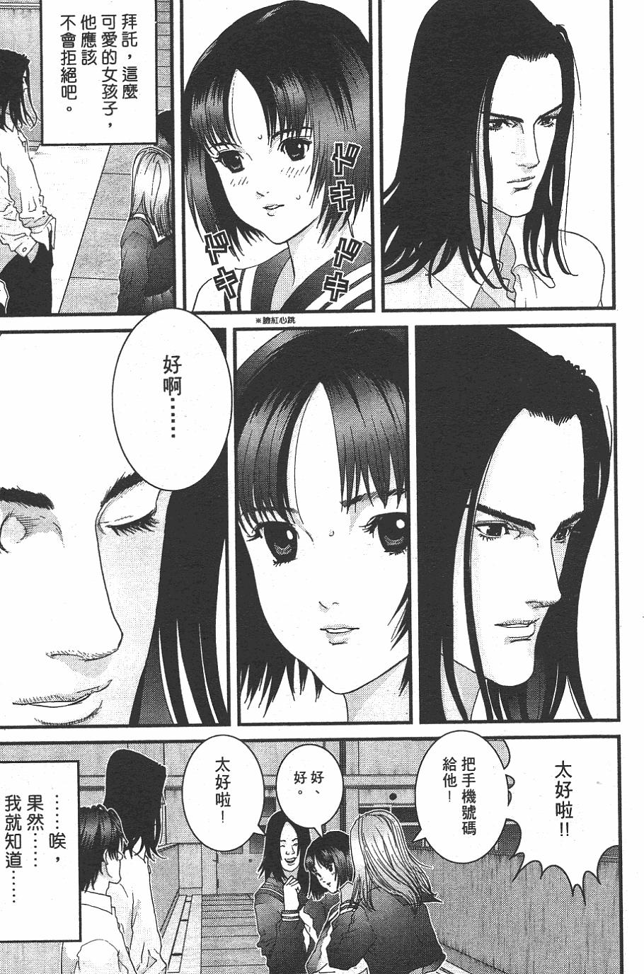 第165页